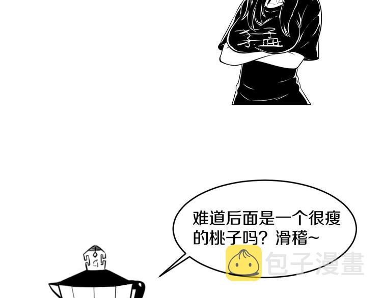 第68话 病症！113