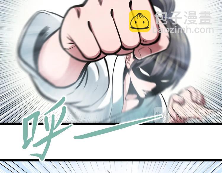 第38话 打脸反击！57