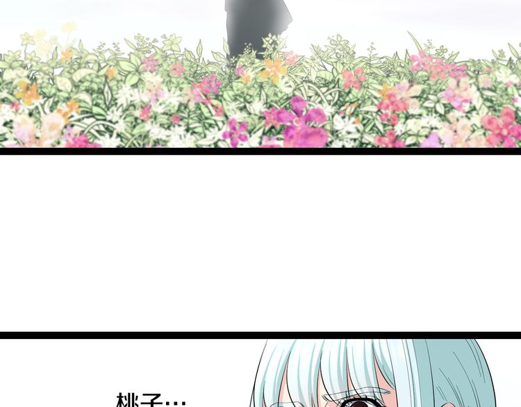 第79话 谁都不是62