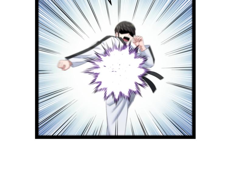 第77话 欧巴的实力34