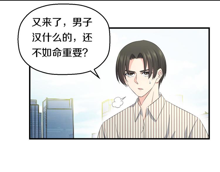 第66话 告别44