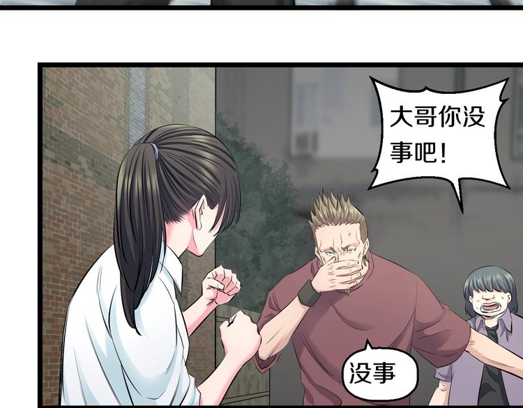 第51话 修罗拳击部103