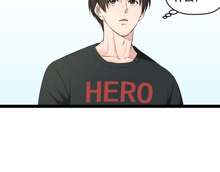 第74话 接受现实54