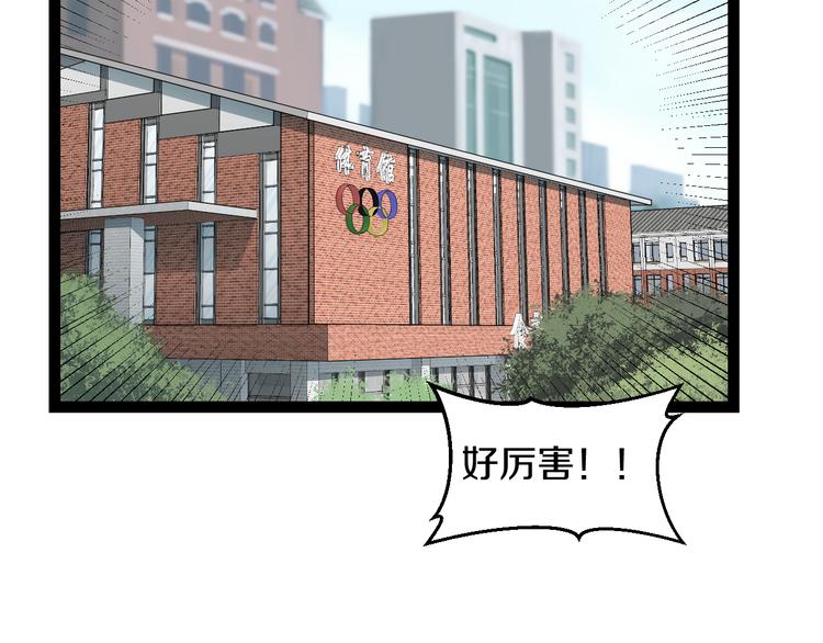 第79话 谁都不是96