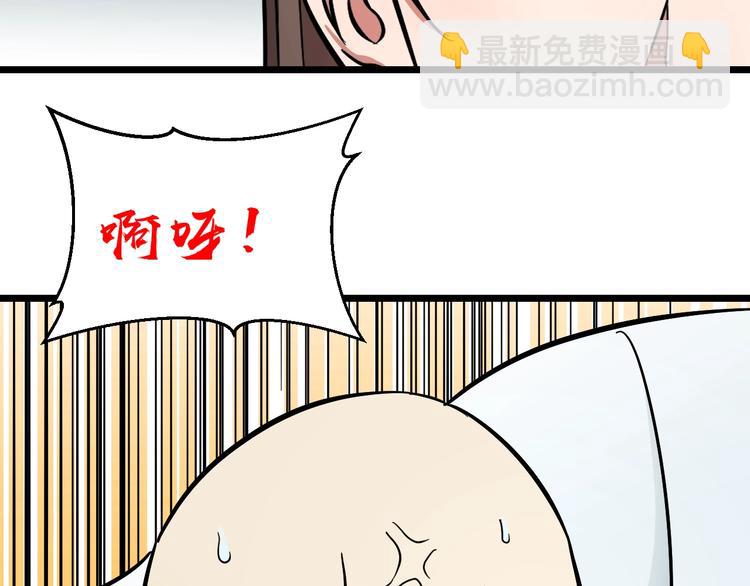 第9话 诈降145