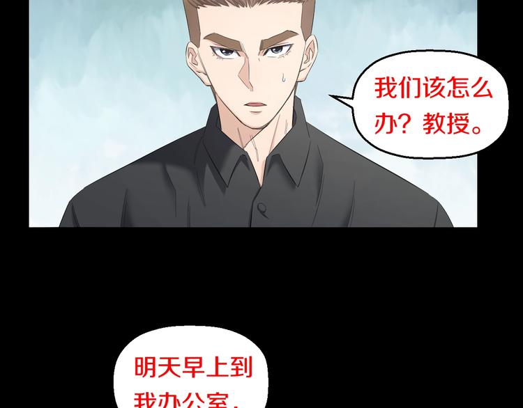 第68话 病症！32