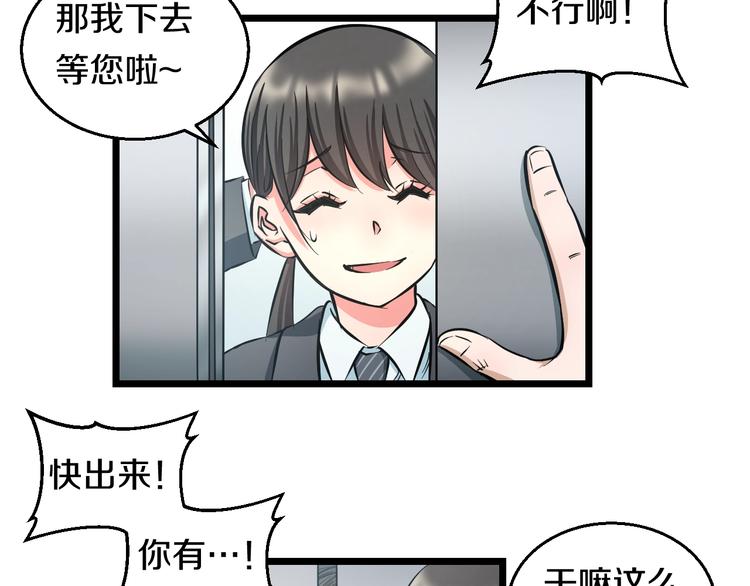 第13话 心魔93