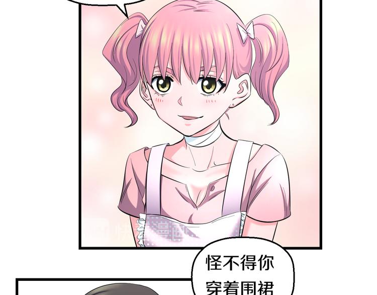 第53话 匕首53