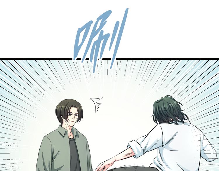 第54话 大师兄，你揍凯！104