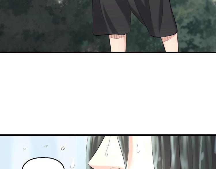 第55话 第一次约会90