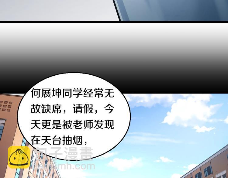 第20话 对不起23