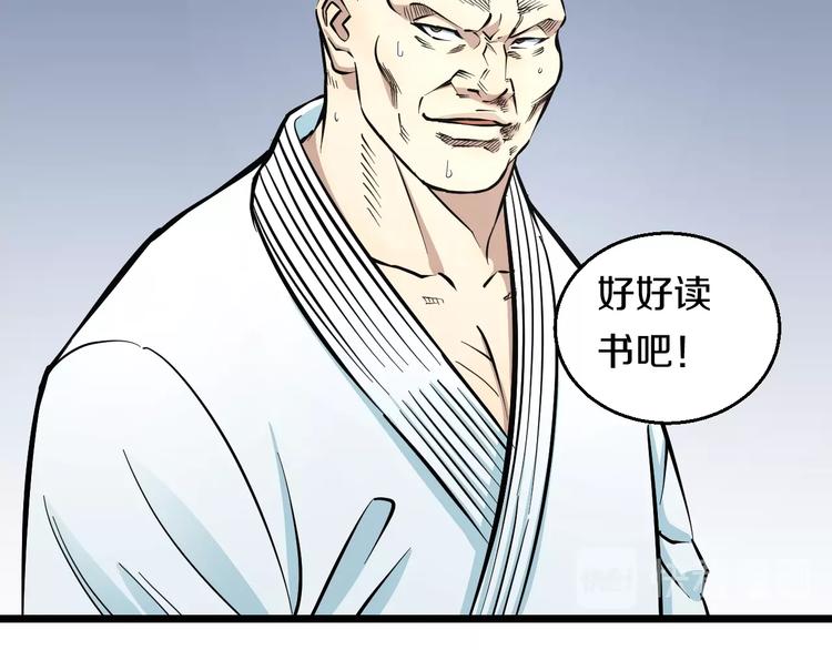 第10话 桃子爆发！71