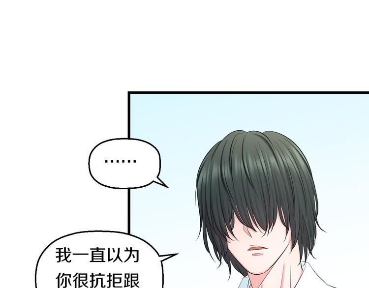 第56话 追逐60