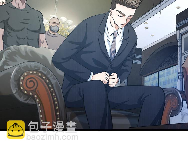 第16话 咸猪手与大姨妈35