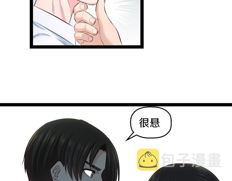 第74话 接受现实77