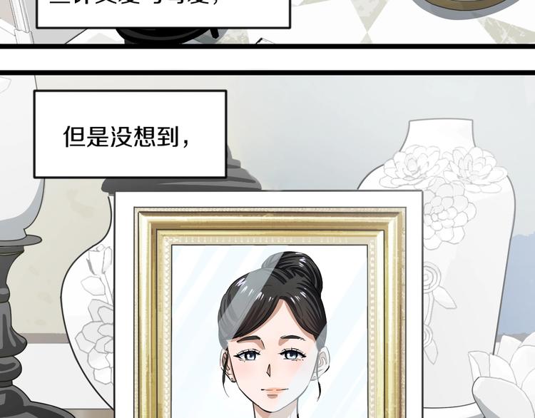 第3话 春天来得太快！136