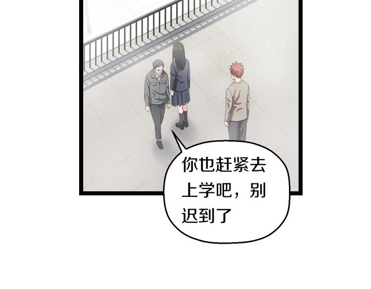 第73话 真相62
