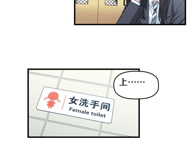 第54话 大师兄，你揍凯！18