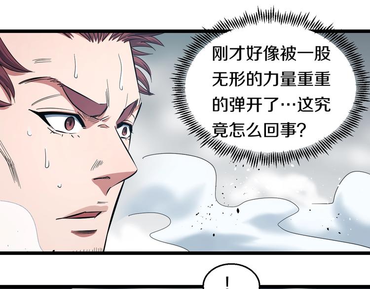 第25话 激斗、我才是天下无双109