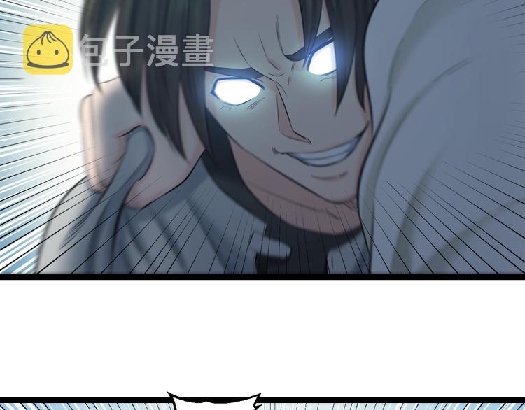 第71话 见招拆招86