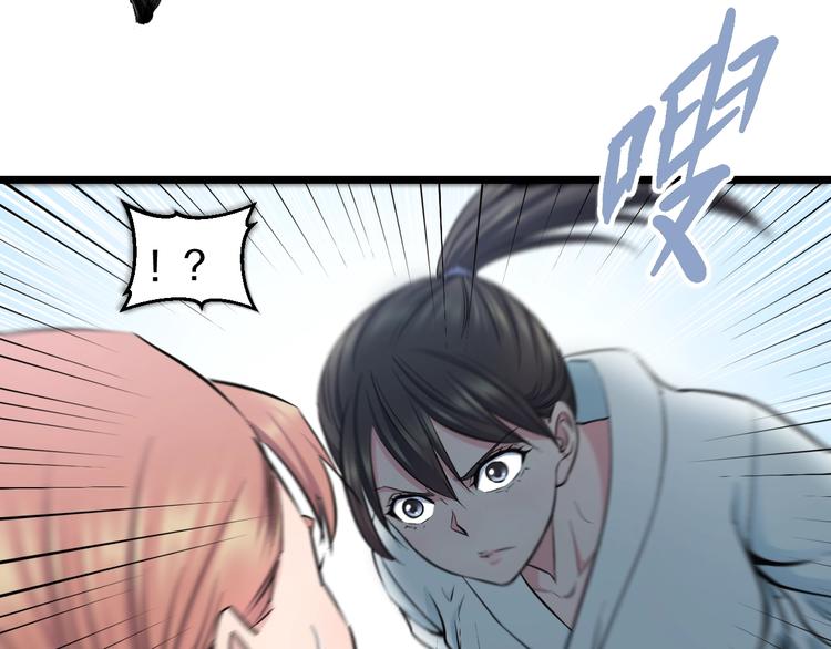 第38话 打脸反击！41