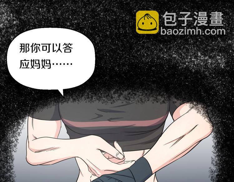 第35话 忍者？10