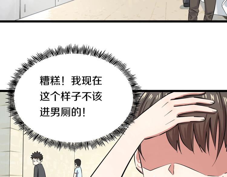 第4话 第一次洗澡，痛并快乐着45