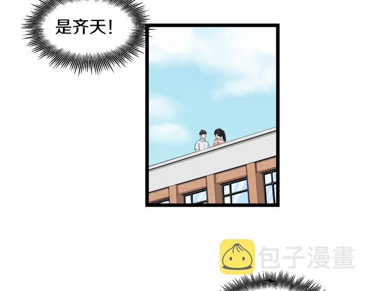 第82话 鹿死谁手85