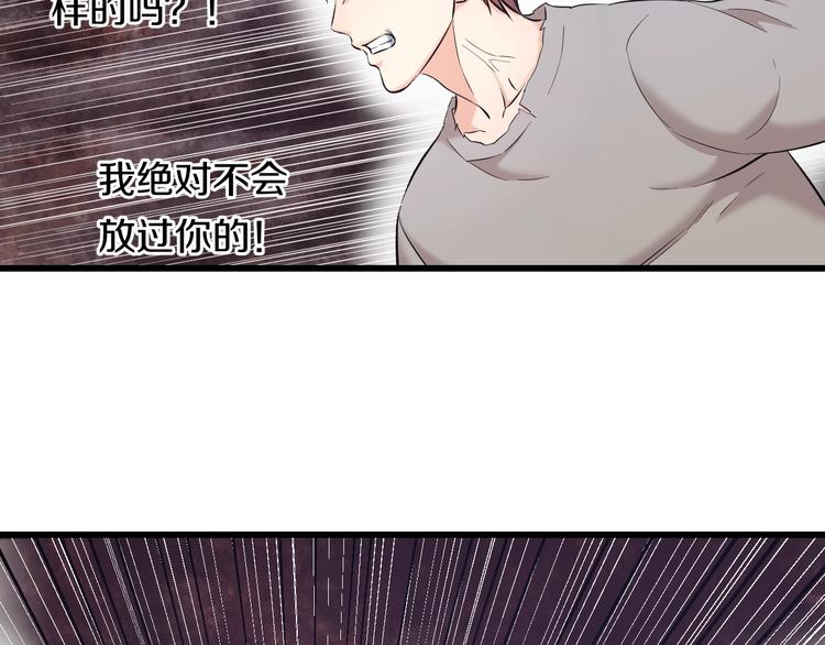 第69话 催眠77