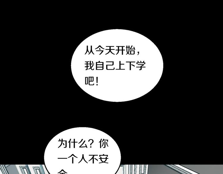 第16话 咸猪手与大姨妈60