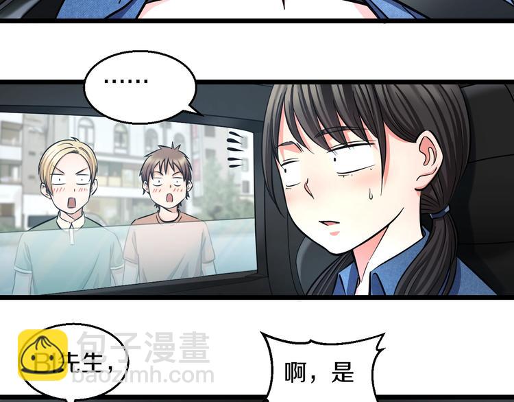 第20话 对不起11