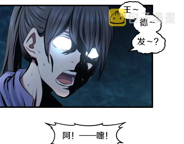 第63话 非得揍一顿才行？21