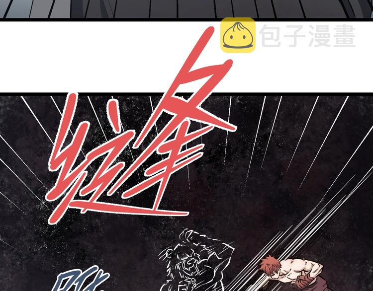 第14话 暴走！战斗值飙升！25