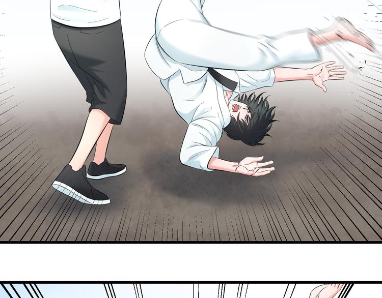 第58话 大师兄的实力10