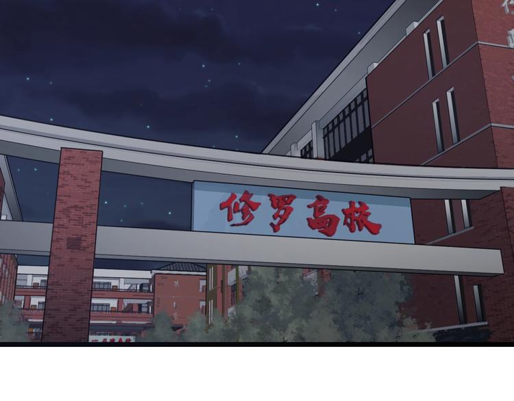 第11话 哥，我不去精神病院！49