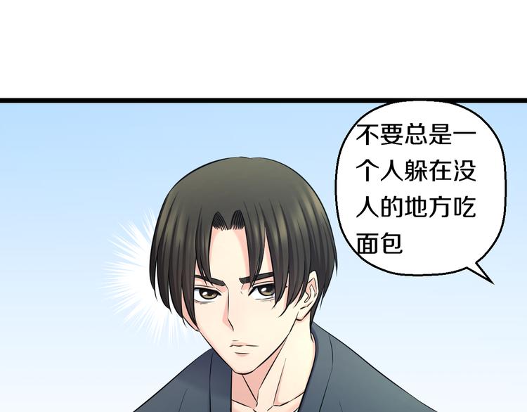 第50话 爱的深渊？123