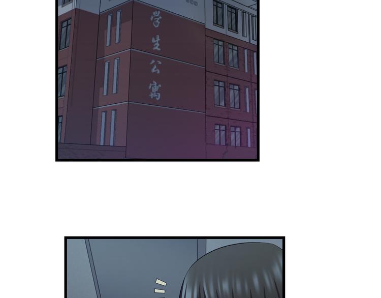 第54话 大师兄，你揍凯！51
