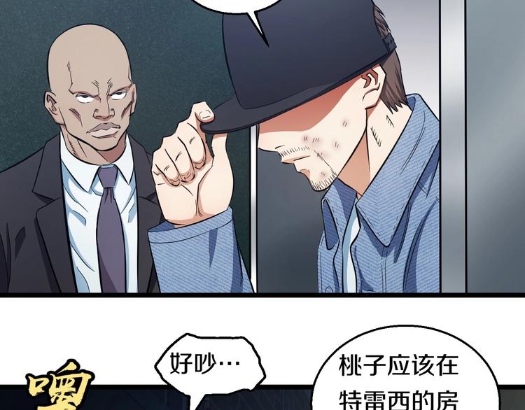 第24话 擂台之上111