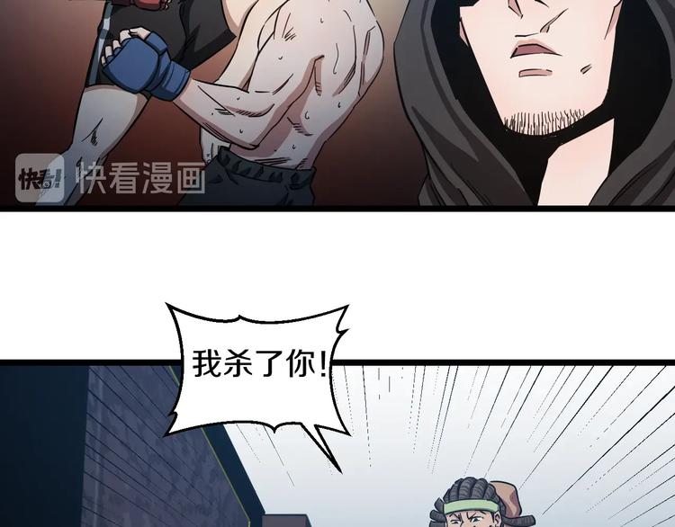 第21话 桃子，由我来守护！113