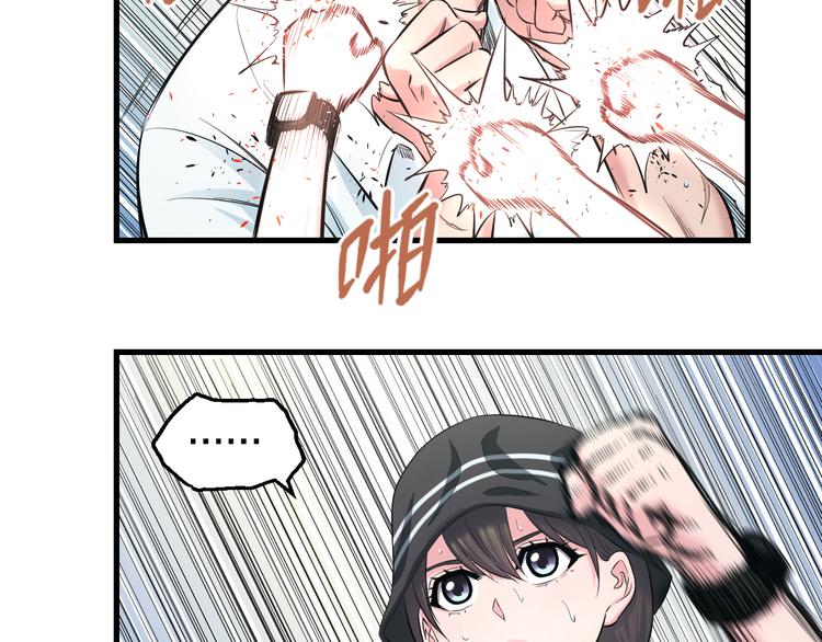 第57话 闯关游戏19