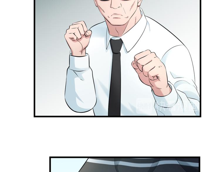 第56话 追逐54