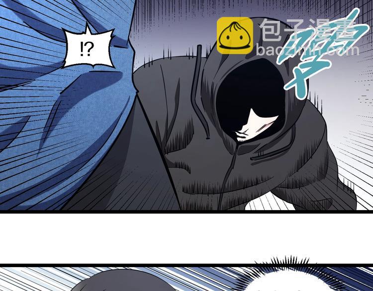 第22话 美救英雄107