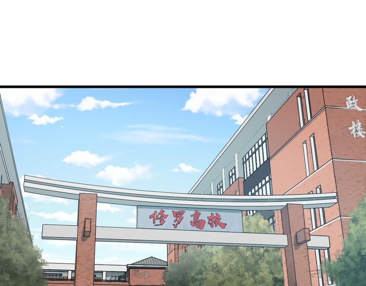 第54话 大师兄，你揍凯！55