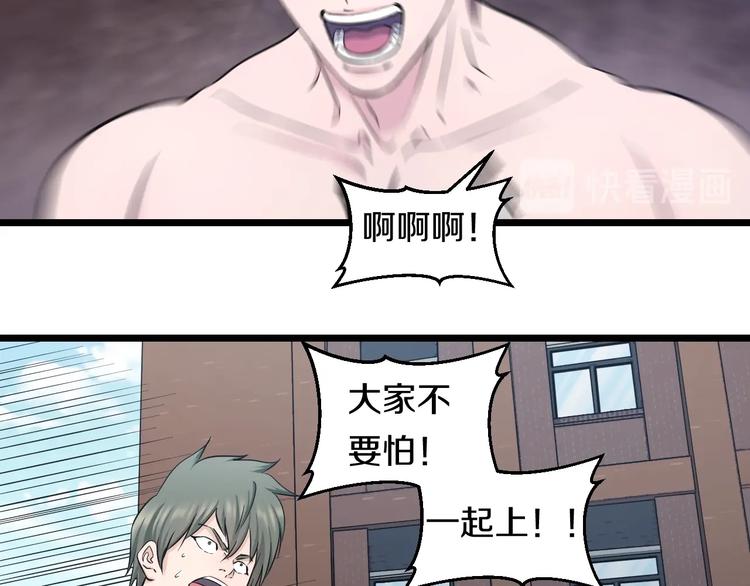 第42话 心魔！23