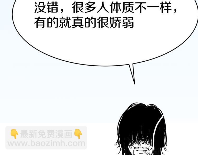 第56话 追逐130