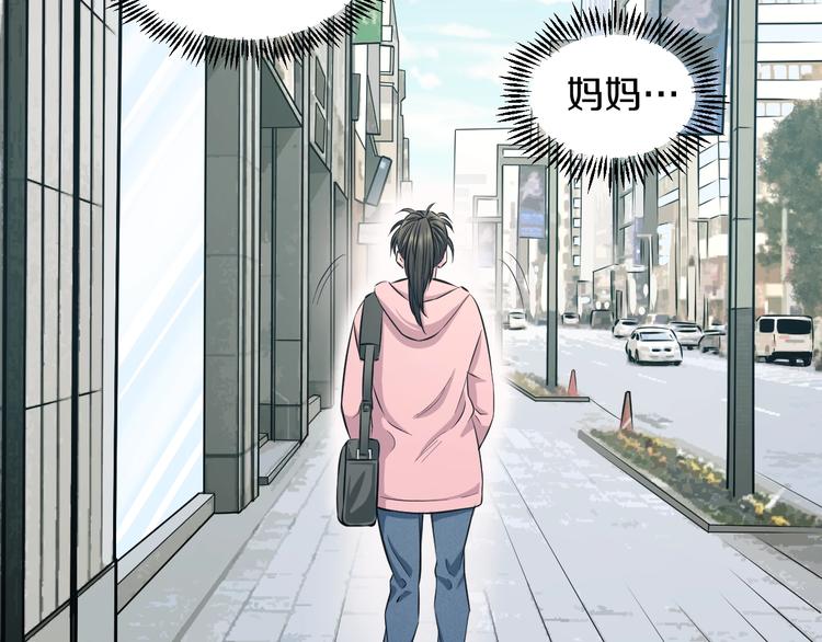第48话 直男思维！40