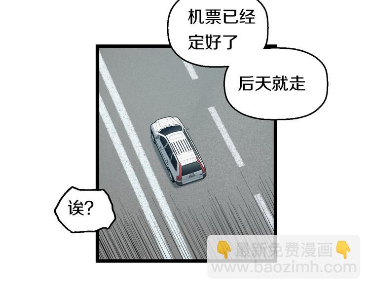 第62话 不留遗憾48