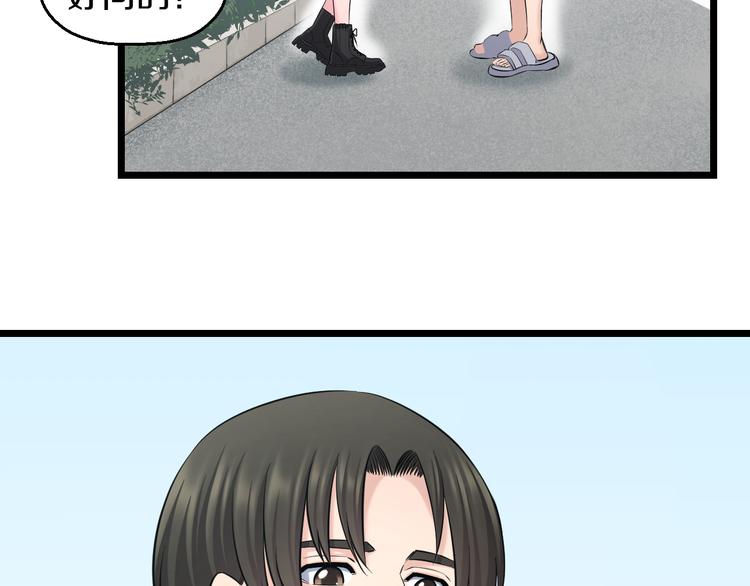 第67话 随遇而安22