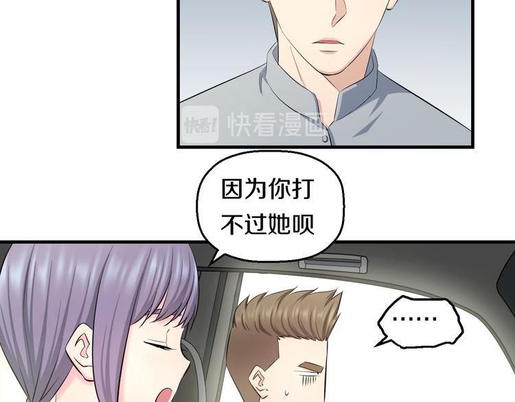 第66话 告别22