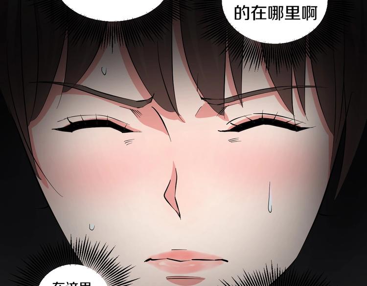 第4话 第一次洗澡，痛并快乐着91
